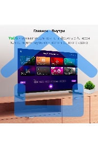 Телевизор Digma 24