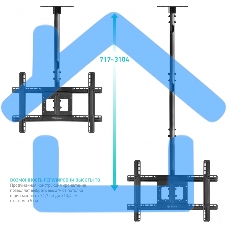 Потолочный кронштейн ONKRON N2L для телевизора 32