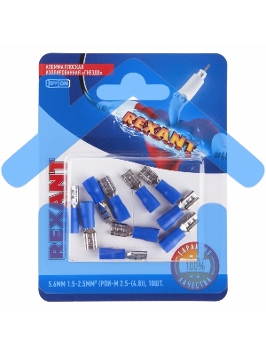 Клемма плоская Rexant, изолированная гнездо - 5.6 мм, 1.5-2.5 мм², (РПи-м 2.5-(4.8) / РПИм 2-5-0,8 / FDD2-187(5)), в упак. 10 шт.