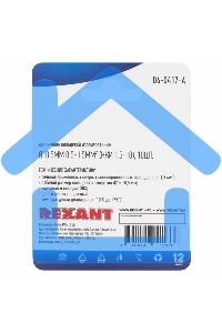 Наконечник кольцевой Rexant изолированный ø10.5 мм, 0.5-1.5мм², НКи 1.5-10 / RV1.25-10, красный, в упак. 10 шт.