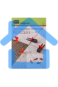 Система выравнивания плитки СВП - комплект: зажим + клин 250/250 шт. Сибртех