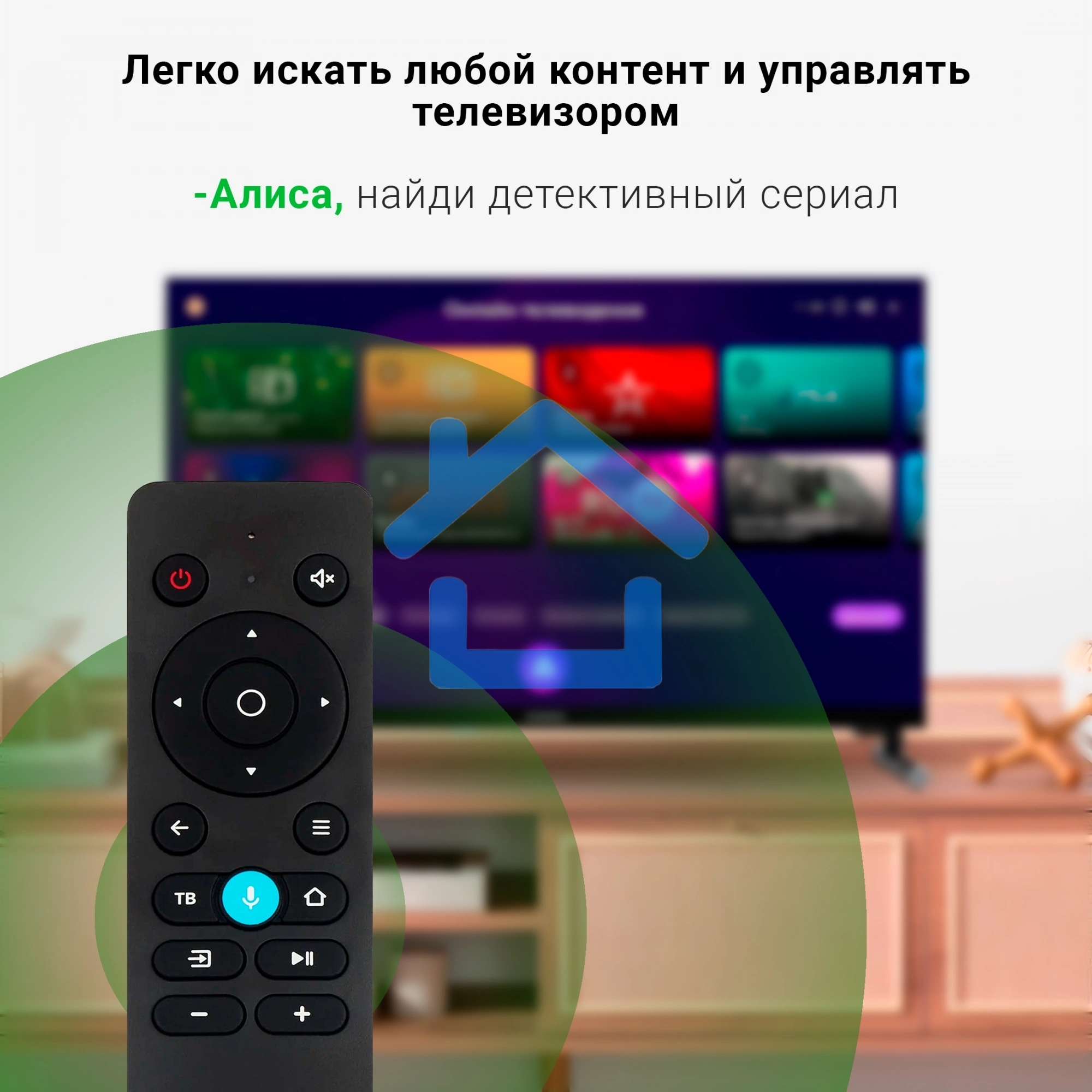 Телевизор Digma 24