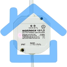 Источник вторичного электропитания Моллюск 12/1,5 12В, 1,5А