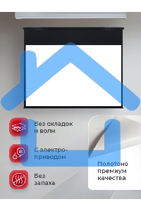 Экран для проектора S'OK Athena SGPSMS-398x224UHD на тросах с электроприводом, ПВХ+, белый к