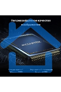 Телевизор Hyundai 55