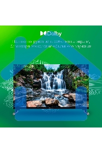 Телевизор Digma 24