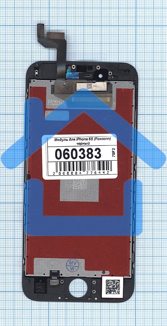 Дисплей для iPhone 6S в сборе с тачскрином (Foxconn) черный