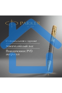 Ручка роллер Parker Ingenuity Pioneers T571 (2200951) Arrow Grey GT F, черные чернила, подарочная коробка