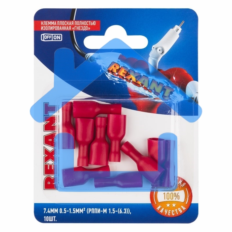 Клемма плоская Rexant, полностью изолированная гнездо - 7.4 мм, 0.5-1.5 мм², (РППи-м 1.5-(6.3) / FDFD1.25-250), в упак. 10 шт.