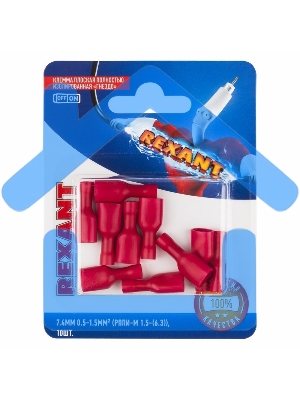 Клемма плоская Rexant, полностью изолированная гнездо - 7.4 мм, 0.5-1.5 мм², (РППи-м 1.5-(6.3) / FDFD1.25-250), в упак. 10 шт.