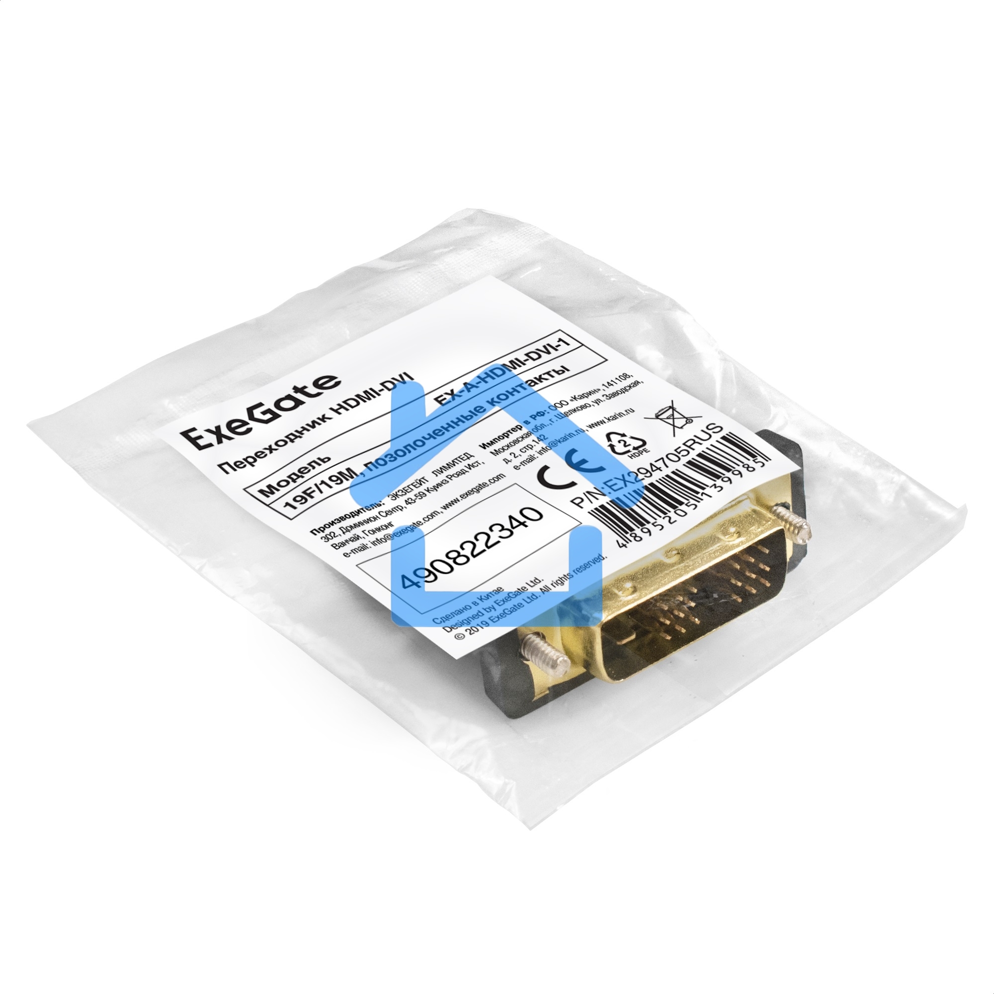 Переходник HDMI-DVI ExeGate EX-A-HDMI-DVI-1 (19F/19M, позолоченные контакты)