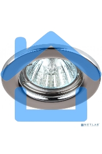 Светильник ST1 CH штампован. MR16 12В 50Вт хром ЭРА C0043799