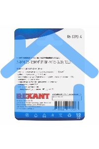 Клемма плоская Rexant, полностью изолированная гнездо - 7.4 мм, 0.5-1.5 мм², (РППи-м 1.5-(6.3) / FDFD1.25-250), в упак. 10 шт.