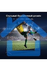 Телевизор Hyundai 55