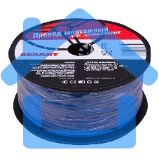Провод ПГВА Rexant 1х0.50 мм², синий, бухта 100 м