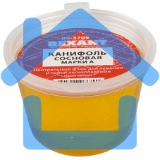 Канифоль сосновая Rexant марки А 10г 09-3709