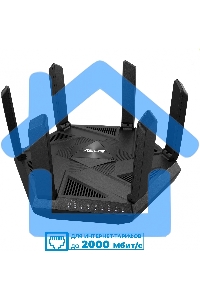 Роутер ASUS RT-AXE7800/UK/13/P_EU_UK (90IG07B0-MU9B00) (90IG07B0-MU9B00)