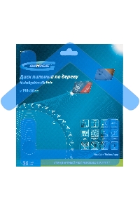 Пильный диск по дереву ф190 х 30 мм, 36 зубьев Gross