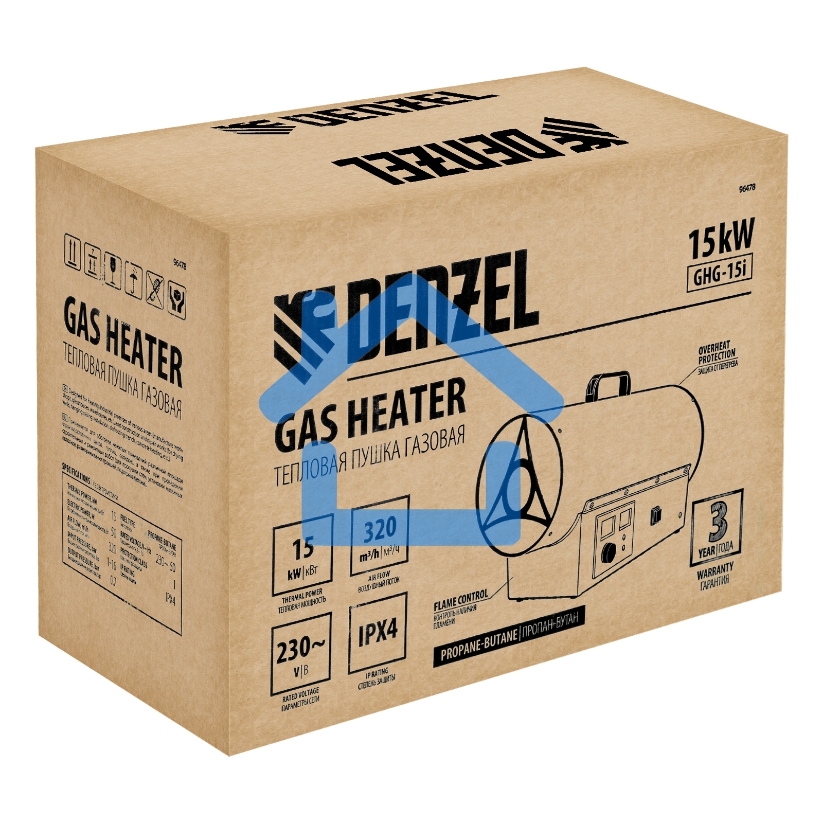 Газовая тепловая пушка GHG-15i, 15 кВт, цифровой термостат, пропан-бутан Denzel