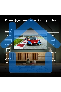 Телевизор Hyundai 55