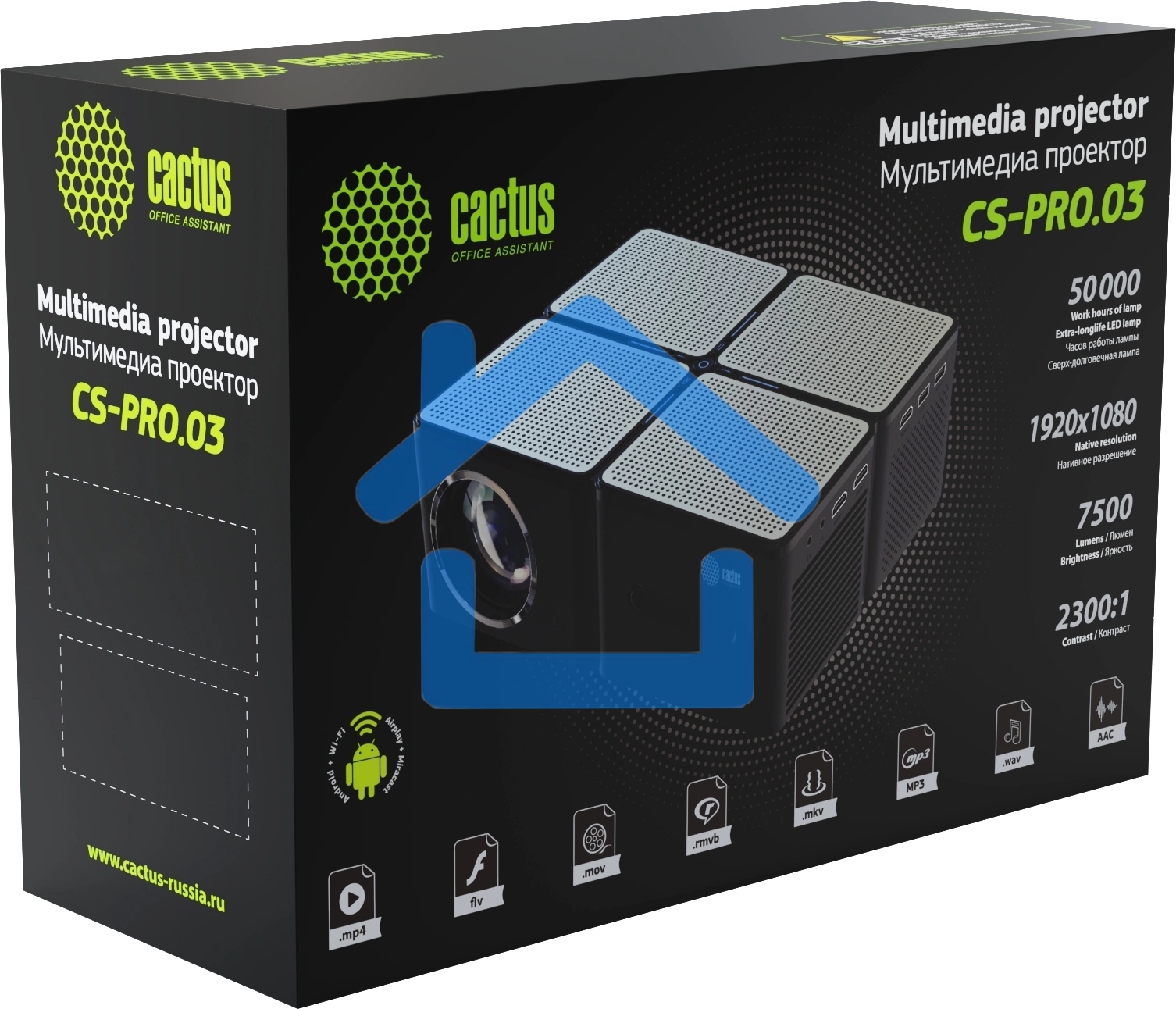 Проектор Cactus CS-PRO.03B.Full HD-A LCD 7500Lm LS 750Lm ANSI (1920x1080) 2300:1 ресурс лампы:30000часов 2xUSB typeA 3xHDMI 1.73кг
