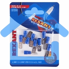 Клемма плоская Rexant, изолированная штекер - 6.3 мм, 1.5-2.5 мм², (РПи-п 2.5-(6.3) / (MDD2-250), синий, в упак. 10 шт.