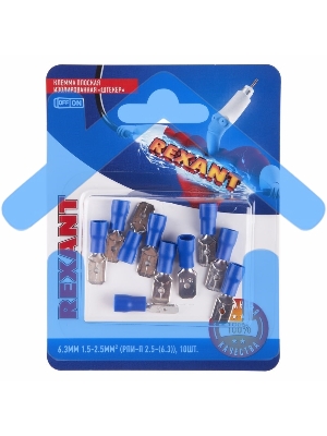 Клемма плоская Rexant, изолированная штекер - 6.3 мм, 1.5-2.5 мм², (РПи-п 2.5-(6.3) / (MDD2-250), синий, в упак. 10 шт.