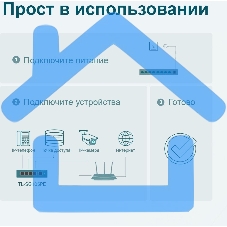 Коммутатор TP-Link 5-Port Gigabit Easy Smart Switch with 4-Port PoE+