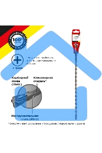 Бур по бетону 8x460x400 мм крестовая пластина SDS PLUS Kranz
