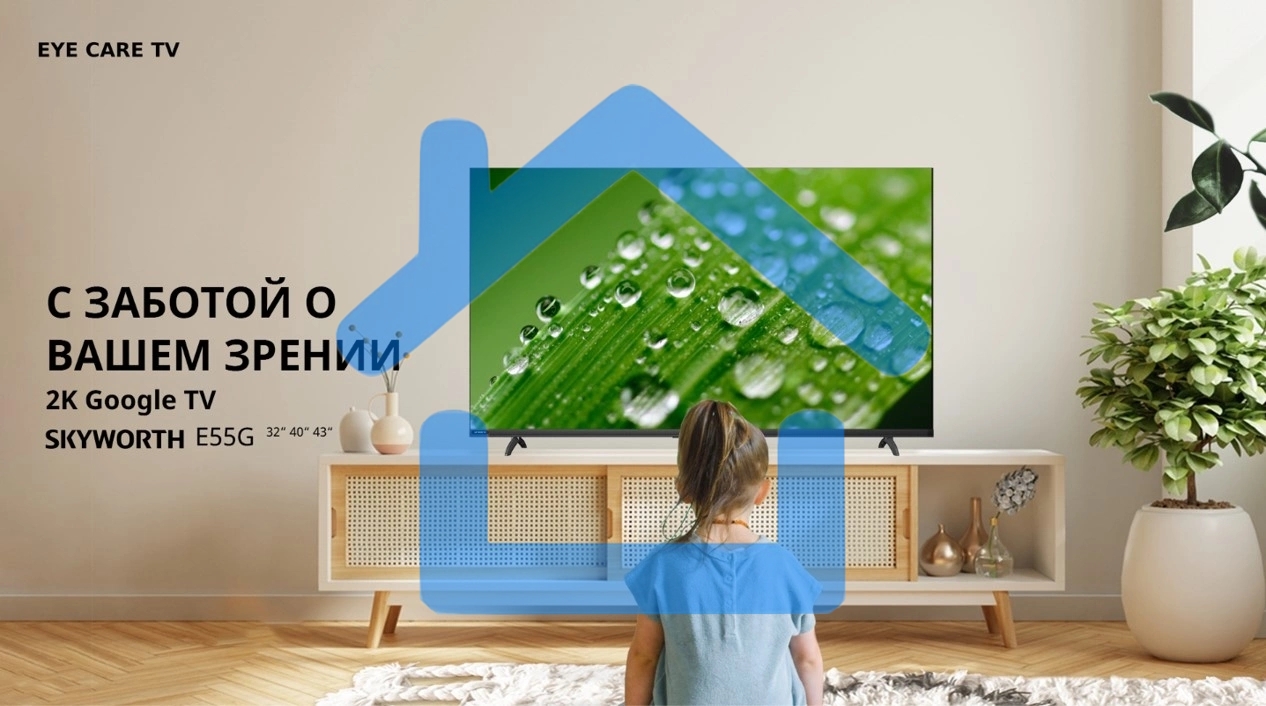 Телевизор Skyworth 40