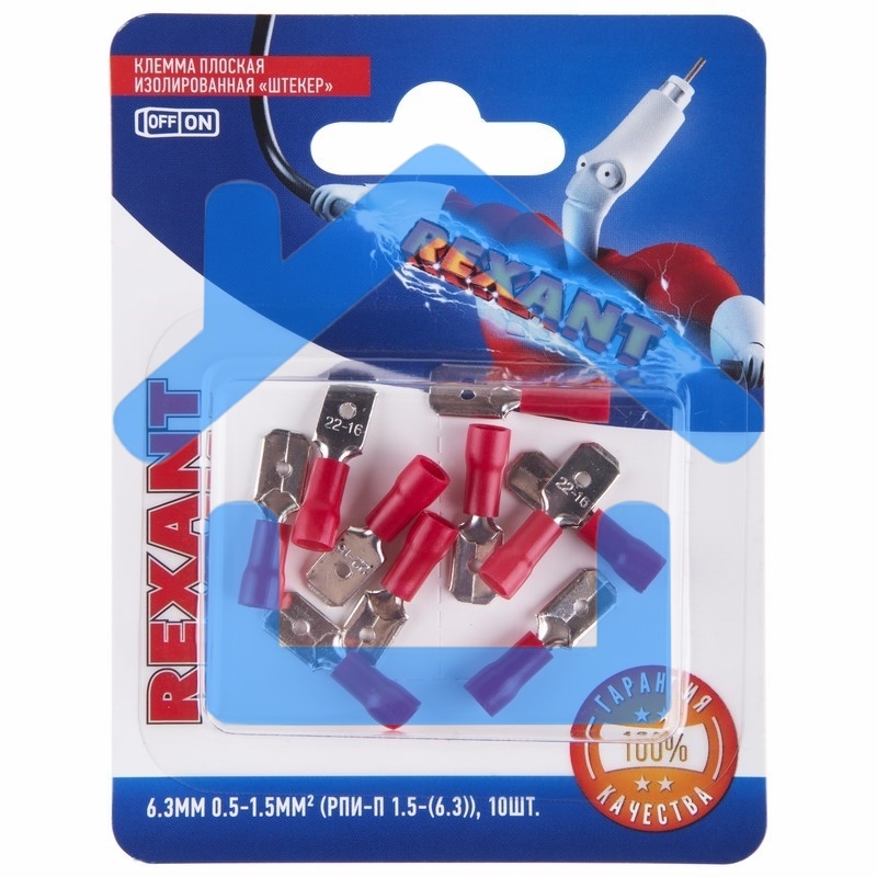 Клемма плоская Rexant, изолированная штекер - 6.3 мм, 0.5-1.5 мм², (РПи-п 1.5-(6.3) / MDD1.25-250), красный, в упак. 10 шт.