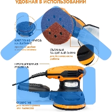 Эксцентриковая шлифовальная машина ЭШМ-125А Вихрь