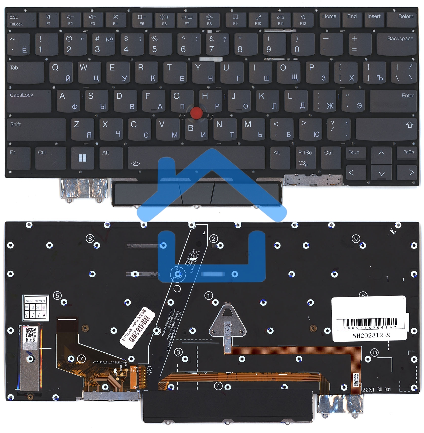 Клавиатура для ноутбука Lenovo ThinkPad X1 Yoga Gen 7 черная с подсветкой