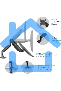 Кронштейн для мониторов ONKRON G100 белый 13