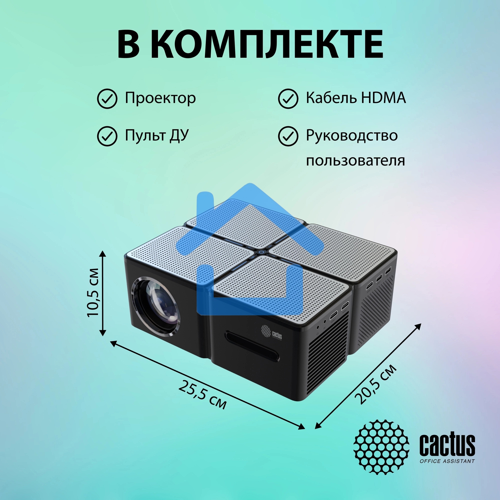 Проектор Cactus CS-PRO.03B.Full HD-A LCD 7500Lm LS 750Lm ANSI (1920x1080) 2300:1 ресурс лампы:30000часов 2xUSB typeA 3xHDMI 1.73кг