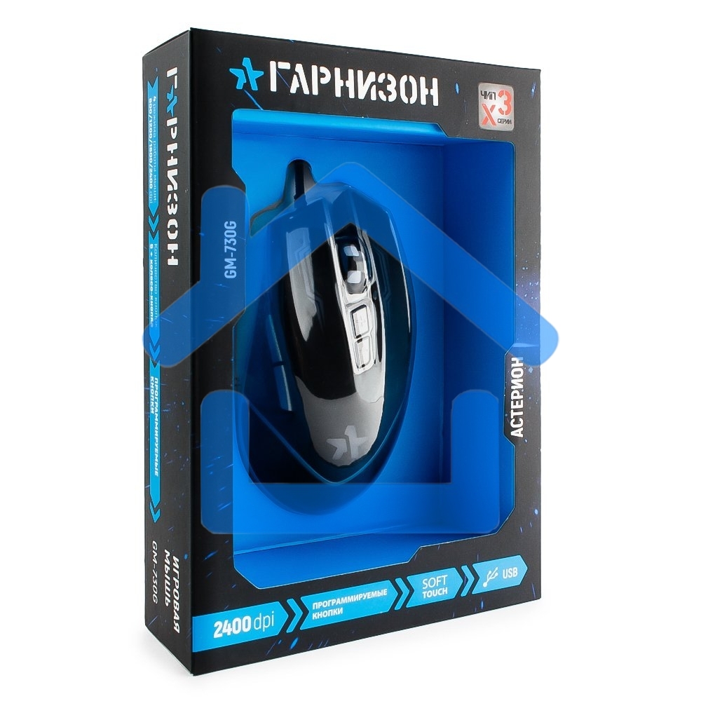 Мышь проводная Гарнизон GM-730G черный, 3200 dpi, USB, кнопки - 7