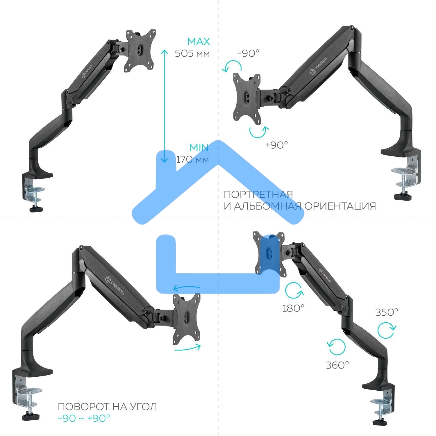 Кронштейн для мониторов ONKRON G100 белый 13