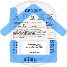 Зарядное устройство GP Е411CS-2CR1 AA/AAA NiMH блистер