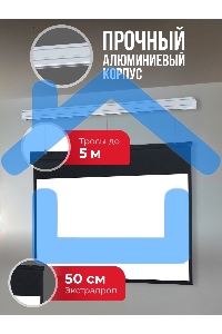 Экран для проектора S'OK Athena SGPSMS-323x201UHD на тросах с электроприводом, ПВХ+, белый к