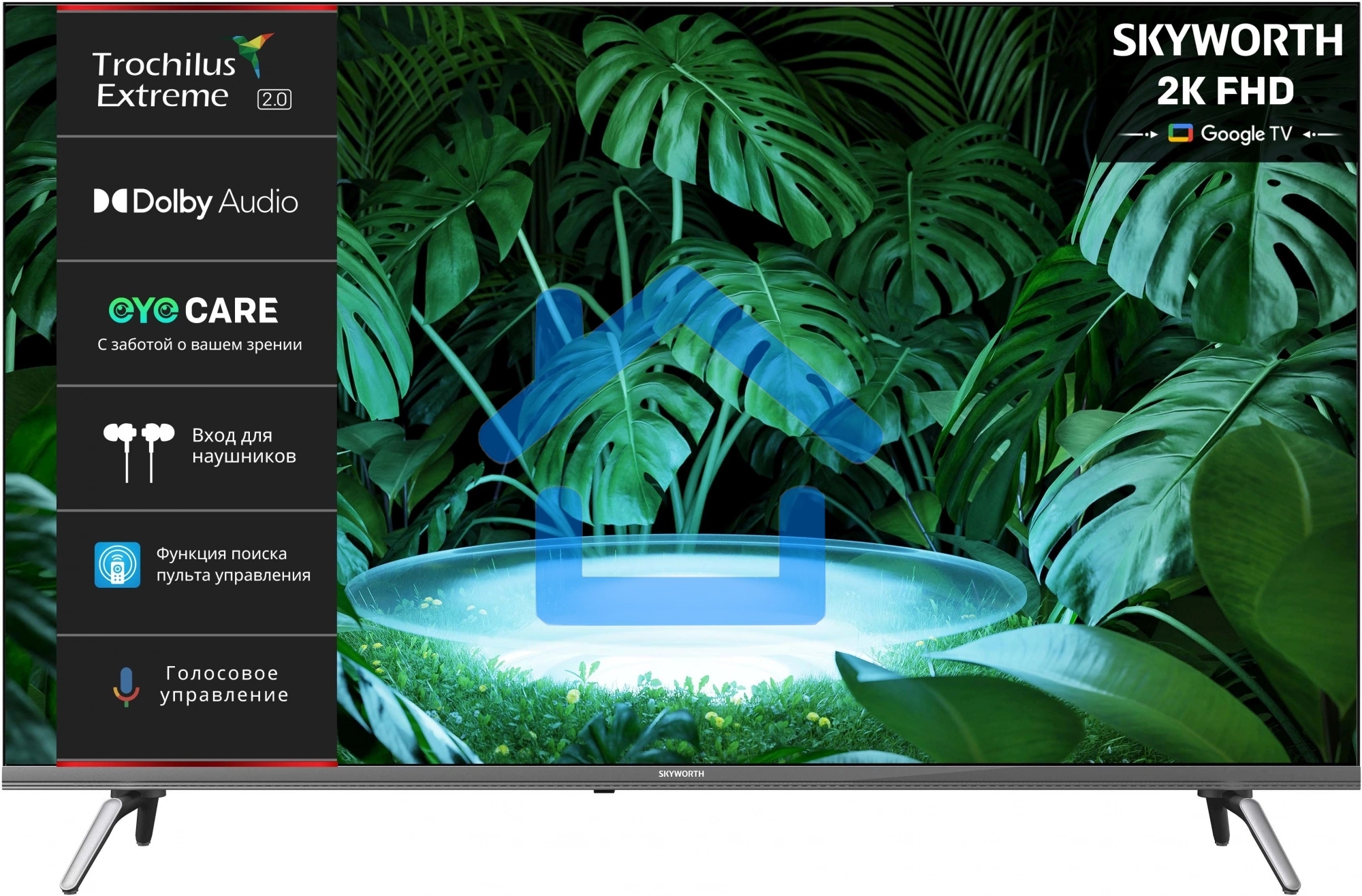 Телевизор Skyworth 40