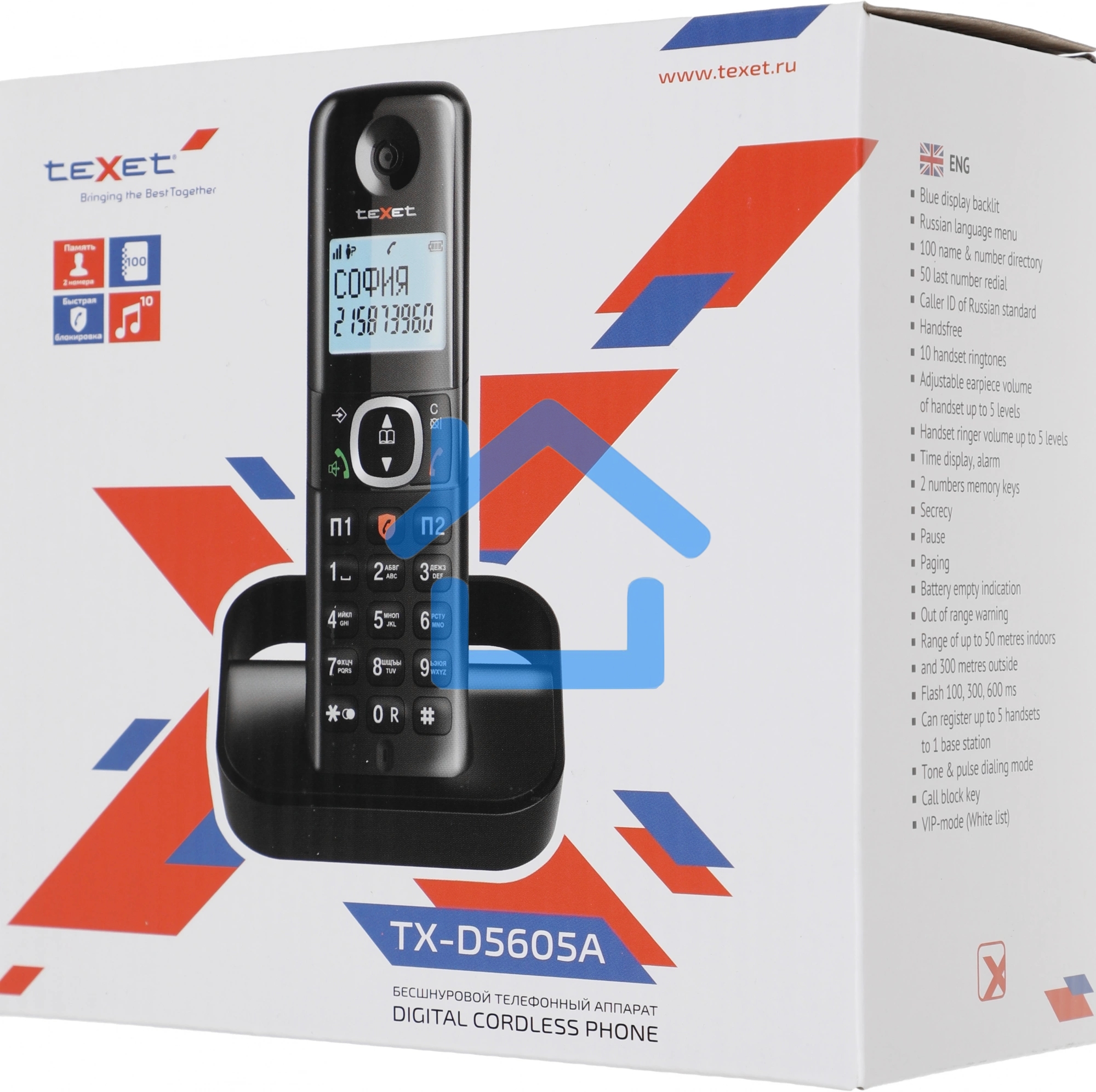 Телефон беспроводной TEXET TX-D5605A черный