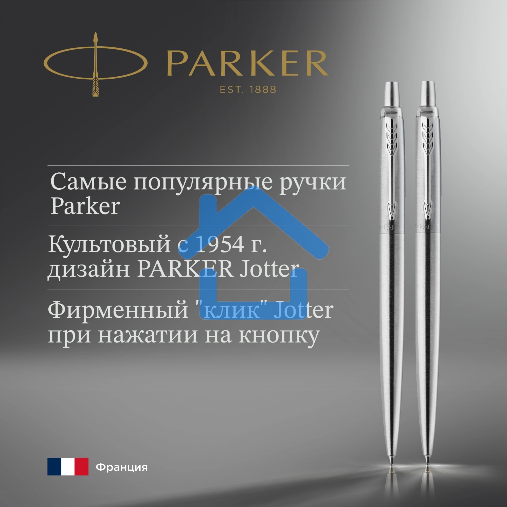 Набор ручек Parker Jotter Core KB61 (CW2093256) Stainless Steel CT, подарочная коробка ручка шариковая/карандаш механический 0.5