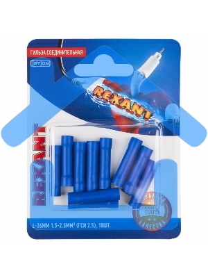 Соединительная гильза Rexant изолированная, L-26 мм, 1.5-2.5 мм², ГСИ 2.5 / ГСИ 1,5-2,5 / BV2, синяя, в упак. 10 шт.