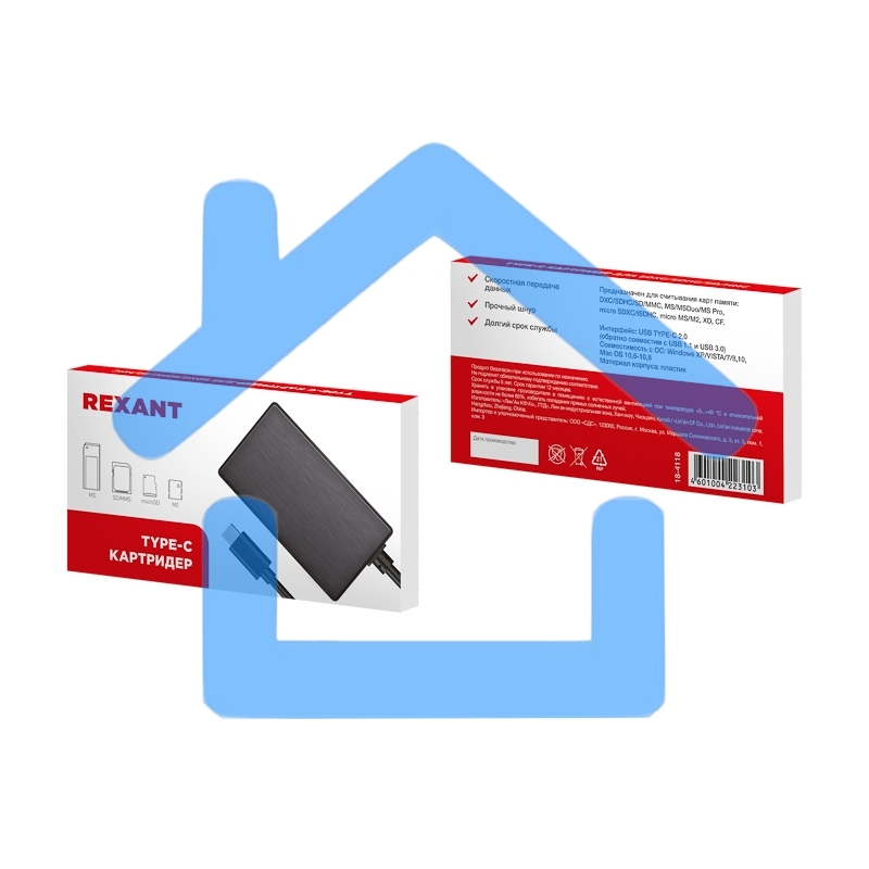 Картридер Rexant Type-C для SDXC/SDHC/SD/MMC