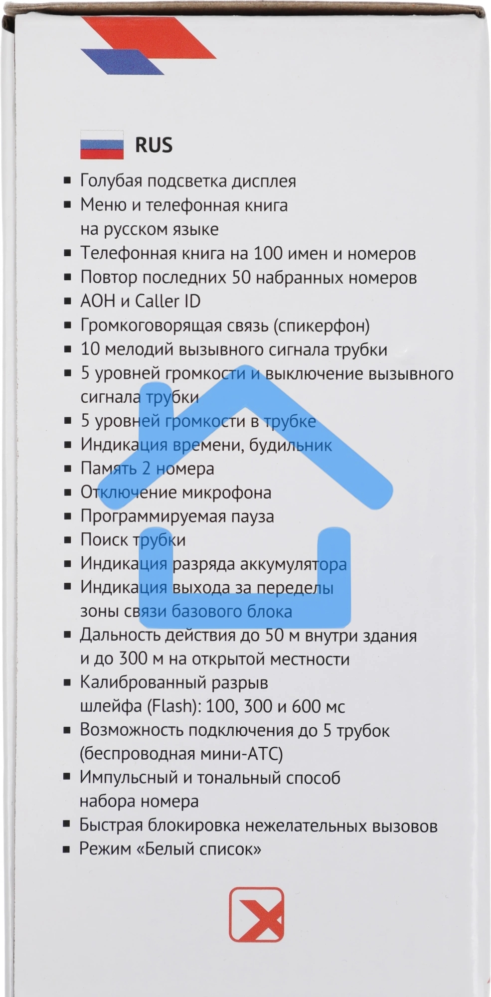 Телефон беспроводной TEXET TX-D5605A черный