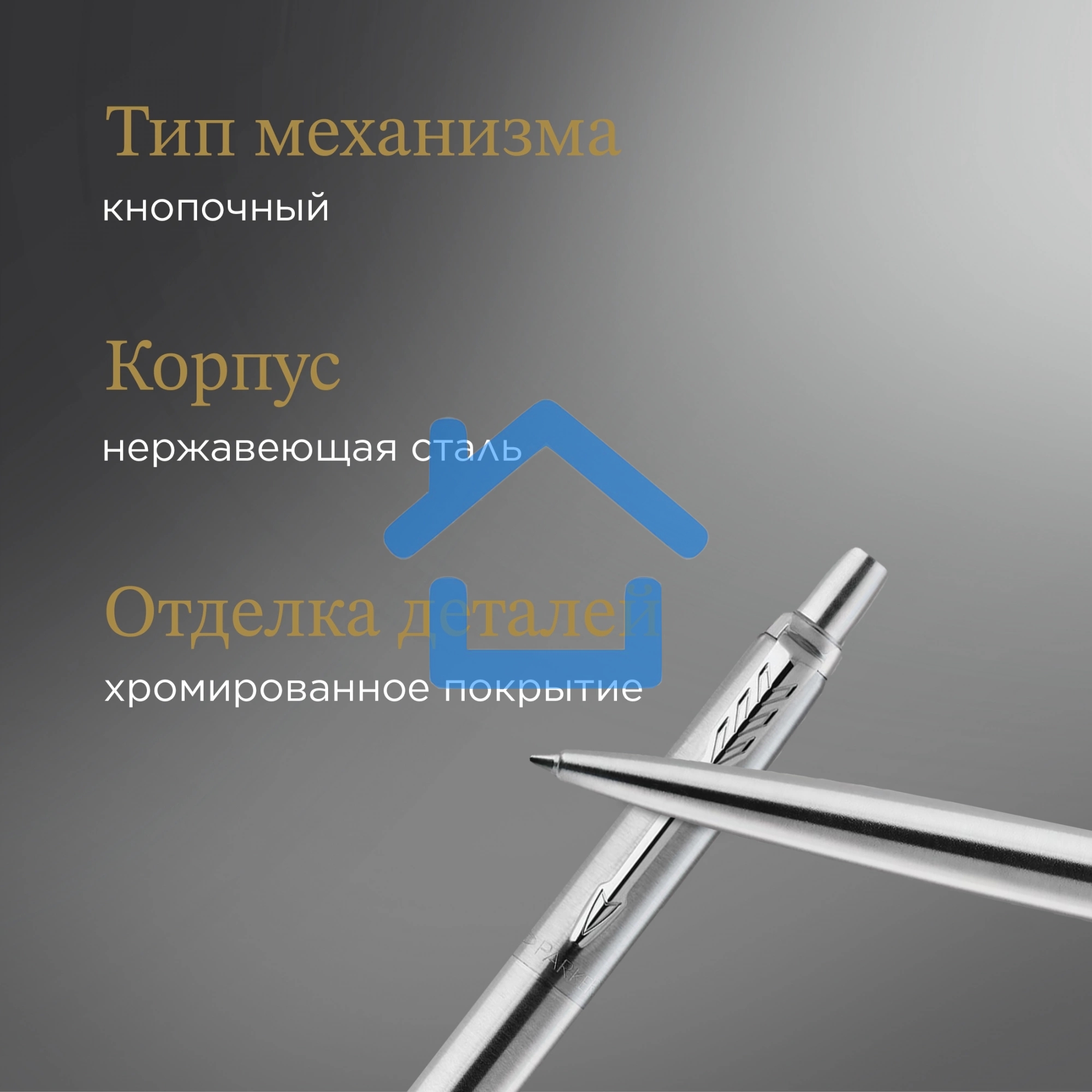 Набор ручек Parker Jotter Core KB61 (CW2093256) Stainless Steel CT, подарочная коробка ручка шариковая/карандаш механический 0.5