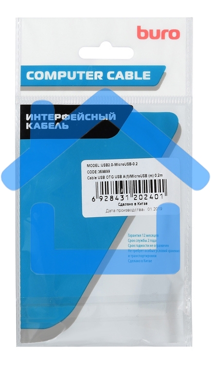 Кабель USB Buro OTG USB A (m)/microUSB (m) 0.2м 