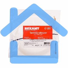 Протяжка кабельная Rexant (мини УЗК в бухте), 10 м нейлон, d=3 мм, латунный наконечник, заглушка