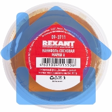 Канифоль сосновая Rexant, флюс НЕЙТРАЛЬНЫЙ, марка А, 100 г, банка