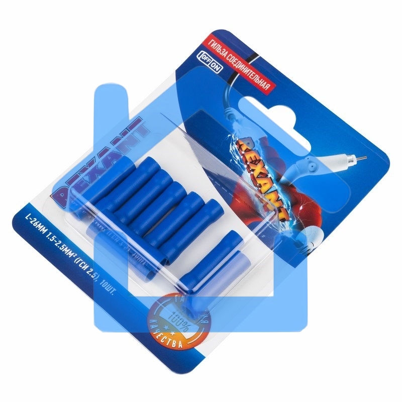 Соединительная гильза Rexant изолированная, L-26 мм, 1.5-2.5 мм², ГСИ 2.5 / ГСИ 1,5-2,5 / BV2, синяя, в упак. 10 шт.